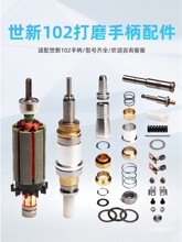 ����204���C�ֱ����102��ĥ�C�ֱ��D��̼ˢ�S���B���^�A�^�֙C��