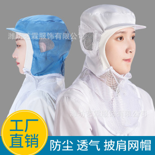 ʳƷñ܇�g���m����ñ��Ůͨ��͸������l����WñʳƷ�S�l��ñ��