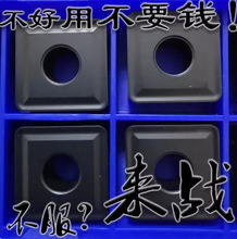 ���޴��ķ���ͨ�۔����T�F��ƬSNMG150612 150616 YBD152���F����