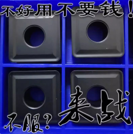 株洲大四方形通槽数控铸铁刀片SNMG150612 150616 YBD152生铁专用