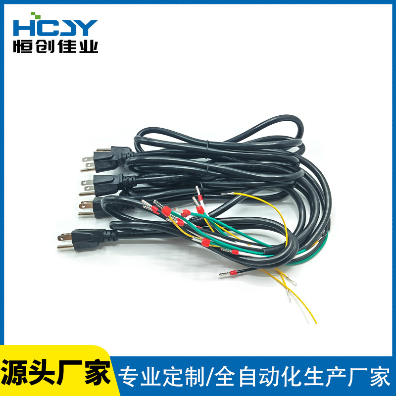 Household appliance cabinet power cord 3*0.75 square tail with tubular terminal connected to power control panel
