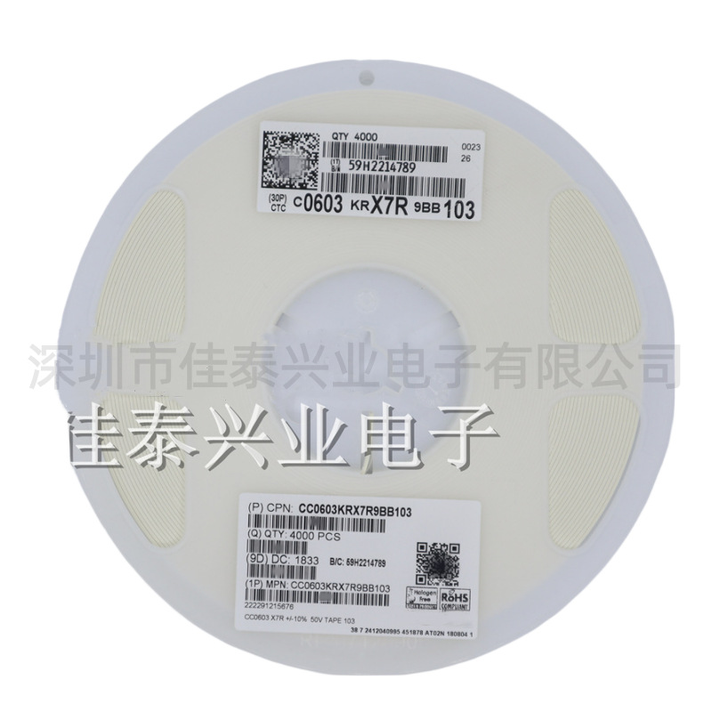 贴片电容CC0603KRX7R9BB103  0603 103K 10NF 10% X7R 50V