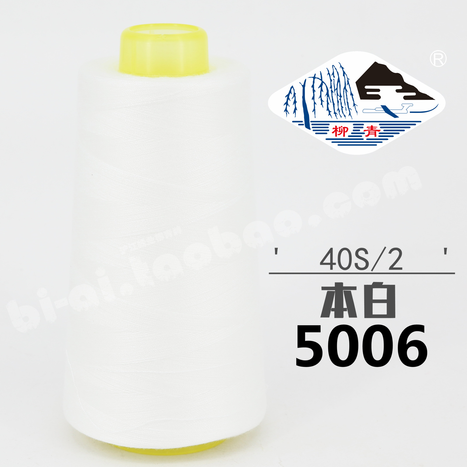 밀키 402 벤 화이트 5006 * 재봉실