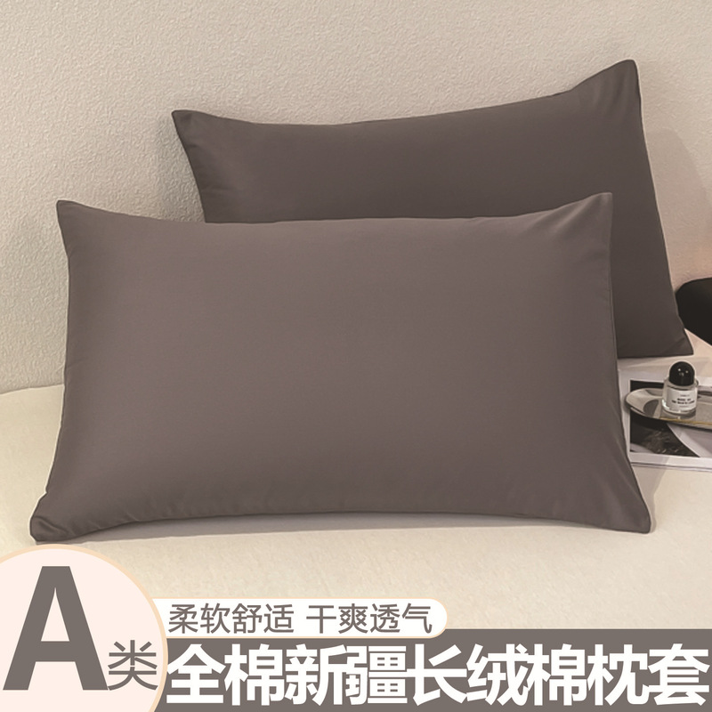 工場直販枕カバー無地綿無地シングルダブル 45*75 枕カバー寝具加工卸売|undefined