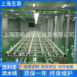输送机;电子产品制造;激光焊机