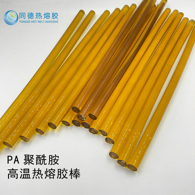 PA聚酰胺高温热熔胶棒 琥珀色胶条 用于滤清器电子电器