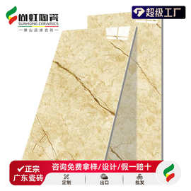 欧式金丝釉瓷砖600x1200大理石地砖镀金暖色防滑地板砖酒店墙砖X