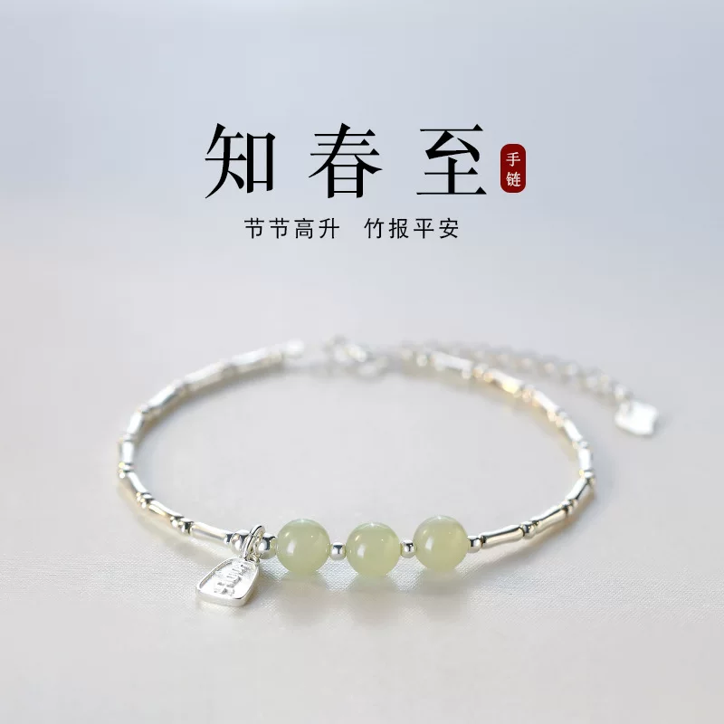 Small design sophisticated bracelet, silver 999 sample, light luxury style