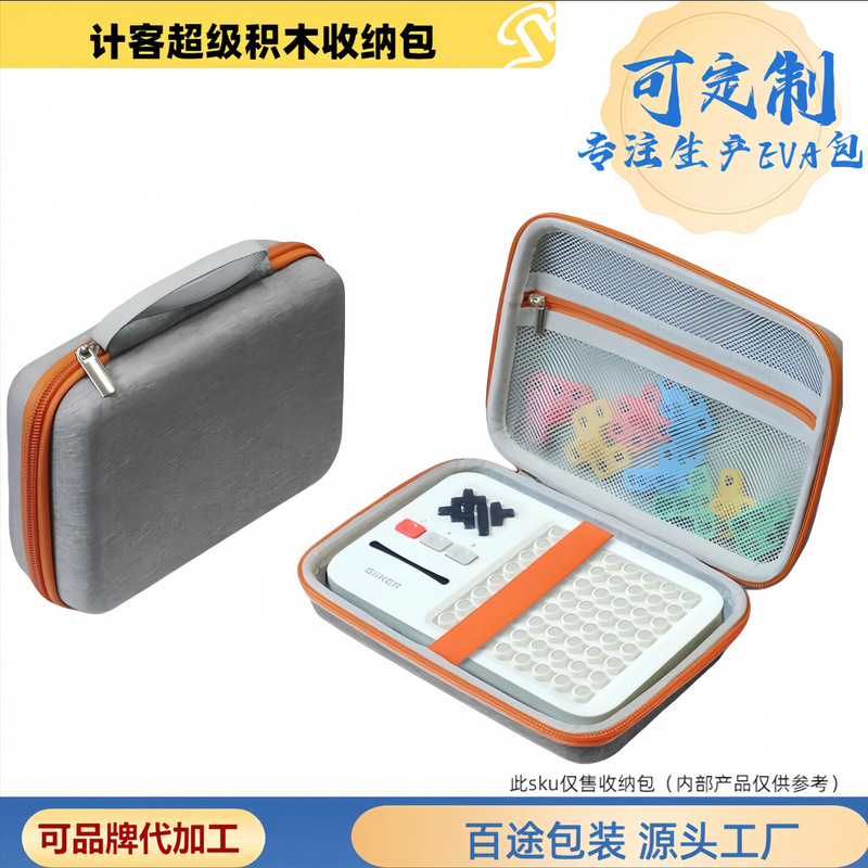 Suitable for storing Counting Blocks, Super Building Blocks, educational toys, children's puzzles, early learning toys, and other items; hard-shell storage box Suitable for storing Counting Blocks, Super Building Blocks, educational toys, children's puzzles, early learning toys, and other items; hard-shell storage box