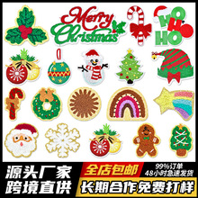 跨境自粘圣诞刺绣布贴 圣诞树雪人姜饼人圣诞老人补丁贴 定制刺绣