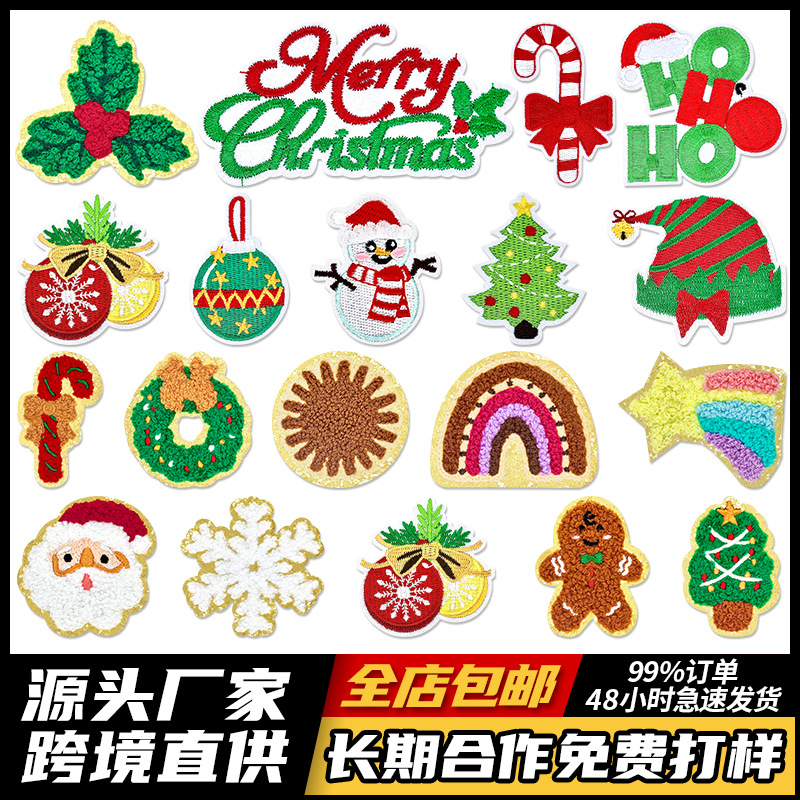 跨境自粘圣诞刺绣布贴 圣诞树雪人姜饼人圣诞老人补丁贴 定制刺绣