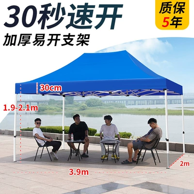Sun Umbrella, Outdoor Canopy, Avtomobil dam çadırları - 34-thickened-automatic-frame-blue-5-years-warranty-default-items