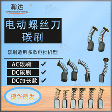 늄��ݽz��̼ˢTK-1500/3220/6600/9230���AC/DC��ʽ���������