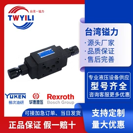 液压阀;液压泵;电磁阀