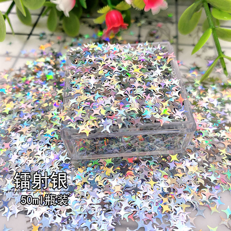 50ml laser 4mm four-pointed star cross star nail art glitter stage makeup sequins DIY craft drip resin hemp material