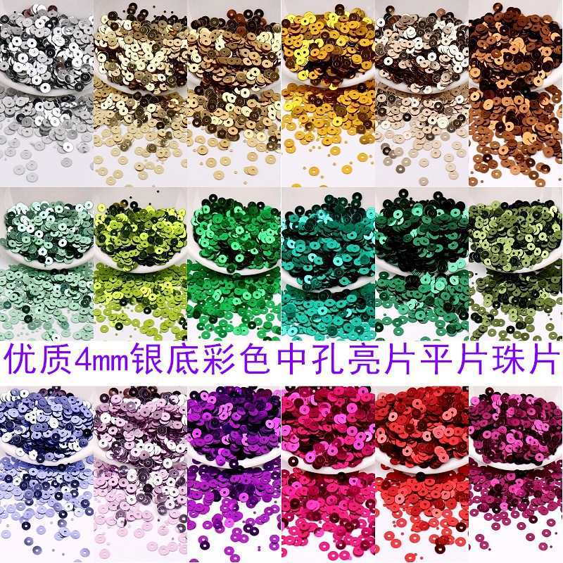 4mm银底平片亮片Diy法式刺绣珠绣珠片立体绣手工手缝服装辅料10克