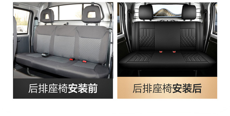 Wuling Rongguang New Truck Special Seat Cover, Small Truck Double-Row Single-Row Seat Cushion, Cargo Van Full-Cover Front Single Seat Leather Seat Cushion Cover