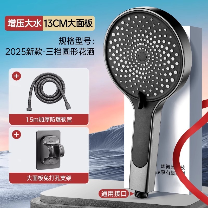 スーパーブーストシャワーヘッド、超加圧浴室家庭用入浴大型パネルレインシャワー、大水量ハンドヘルドシャワーヘッド|undefined