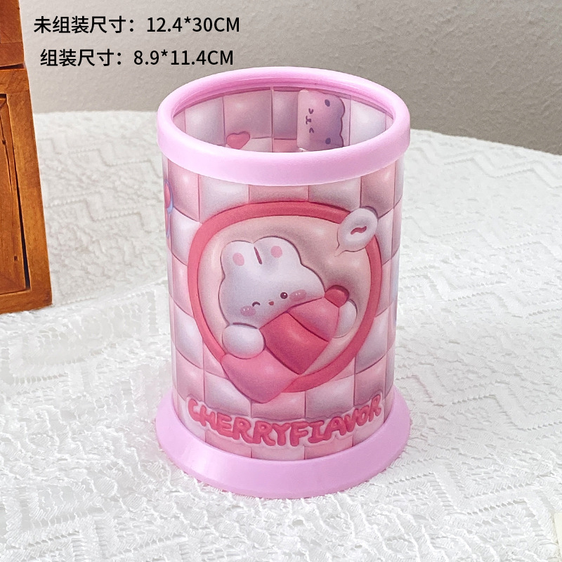 PP 펜 홀더 핑크 격자 무늬 음료 토끼