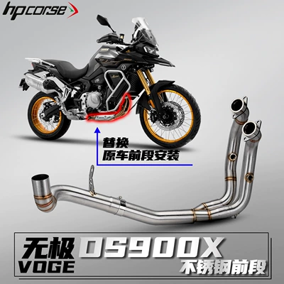 Motorcycle exhaust pipe pipe connects directly to the