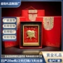 桌面送福活动定制相框