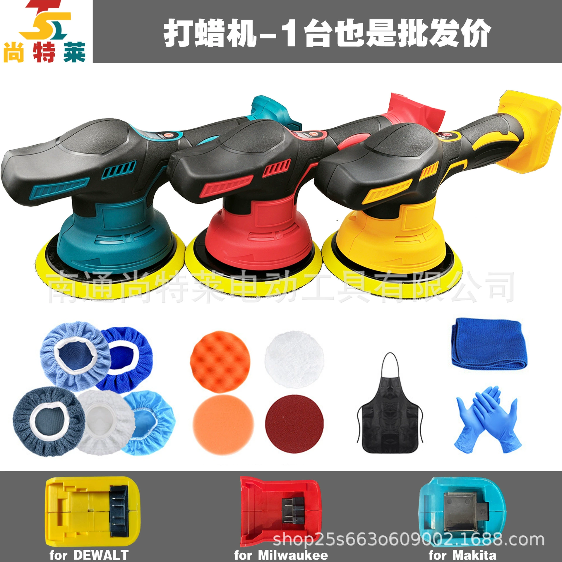 Трансграничные модели Amazon показывают количество 21 В литиевая машина для полировки восковой машины