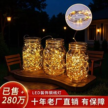 ledͭ�ߵƵƴ�С�ʵ�̫����ͥԺ�����ǻ������װ�η�Χ�Ƶƴ�