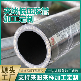Clamp-On Nitrile Rubber Hose, Low-Pressure Rubber Hose, Motorcycle and Automobile Fuel Oil Pipe, Diesel Oil Pipe, Wear-Resistant
