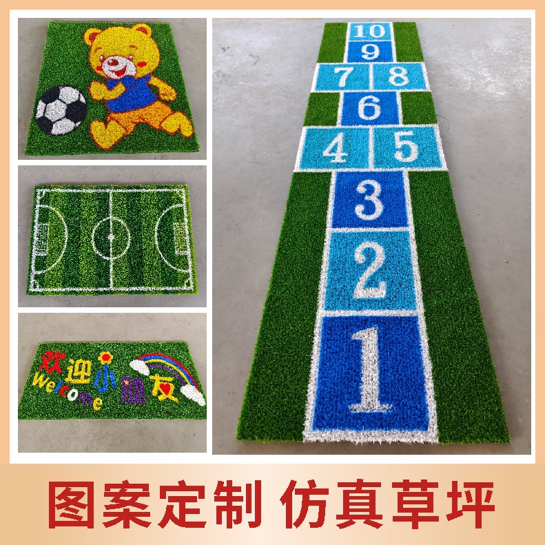 Césped artificial jardín de infantes al aire libre alfombra patrón de dibujos animados personalizado gimnasio escala artificial césped falso