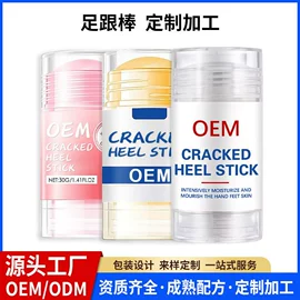 鼻贴、鼻膜;脱毛蜡纸/膏;摩丝啫喱