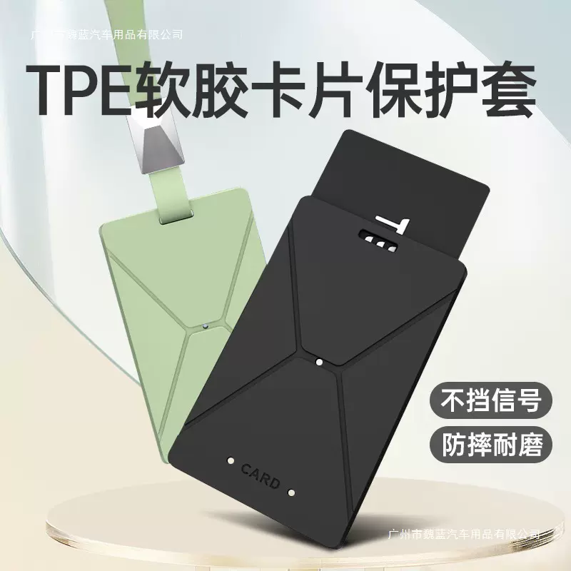 适用于特斯拉钥匙卡套包ModelY/3硅胶全包防滑保护壳丫配件车钥匙