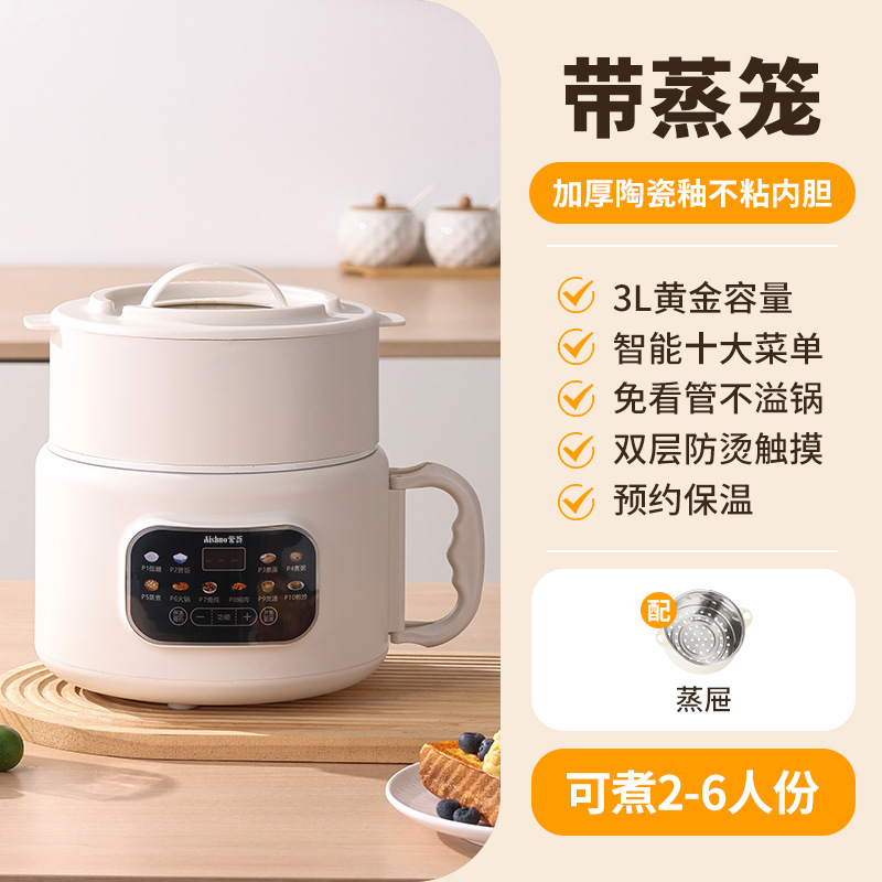 Wanlida 흰색 저당 바구니 3L+ 찜통 포함