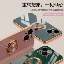 �m��iphone16promax�֙C���O��17ָ�h����TPU���o��15pro�[��֧��