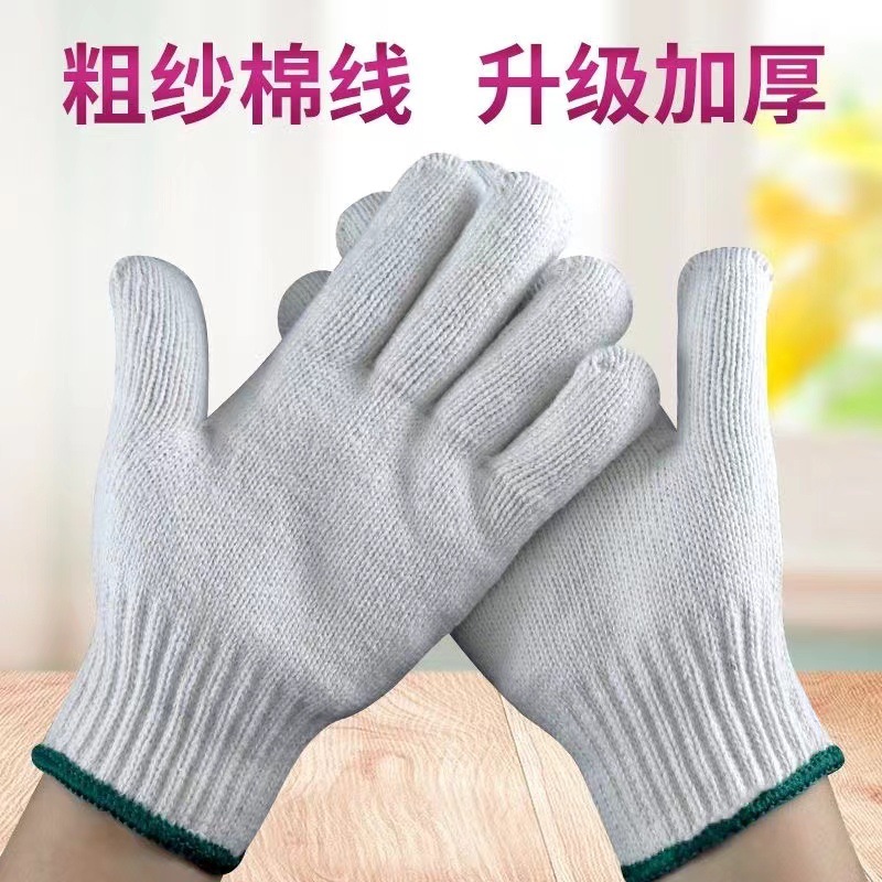 800G 두꺼워지고 내마모성