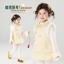 ���F؛������2025�r�����Ůͯ�����A������ȹ��һ�����l�����