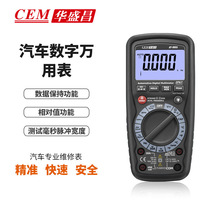 CEM�Aʢ��AT-9955���I�๦����܇�����f�ñ���܇���I�S�ޱ�