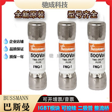 ��˹��FNQ-1-1/4 FNQ-1-1/2 FNQ-1-6/10ȫ�±���˿���ž�Ӫ�Żݼ�