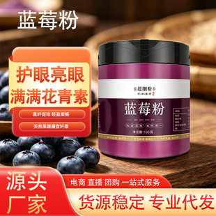 ���{ݮ��150g�����ЙC���������{ݮ���ۺ����o�Ǽ��۹�֭�_�