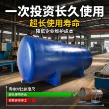 钢衬PE氨水双氧水储罐耐强氧化剂弱碱腐蚀化工液体储存罐厂家定制