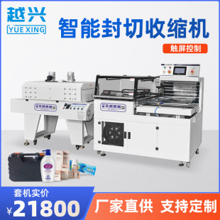 l�ͷ��ЙC���տs���b�C ���տsĤ���C ��Ĥ�C ������տs�C���b�C