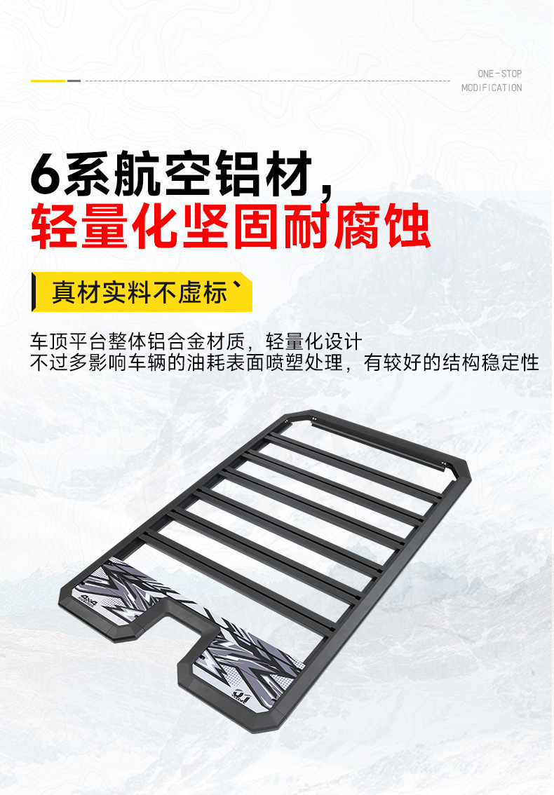 Suitable for Traveler T2 Wind-Chasing Roof Luggage Rack Frame Off-Road Modification Folding Ladder Expansion Platform Spotlight