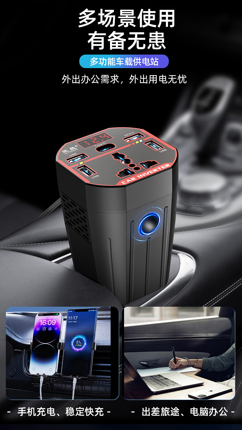 Car Inverter 12V24V to 220V Ac Power Converter for Fast Charging Mobile Phones, Car and Home Power Converter Socket