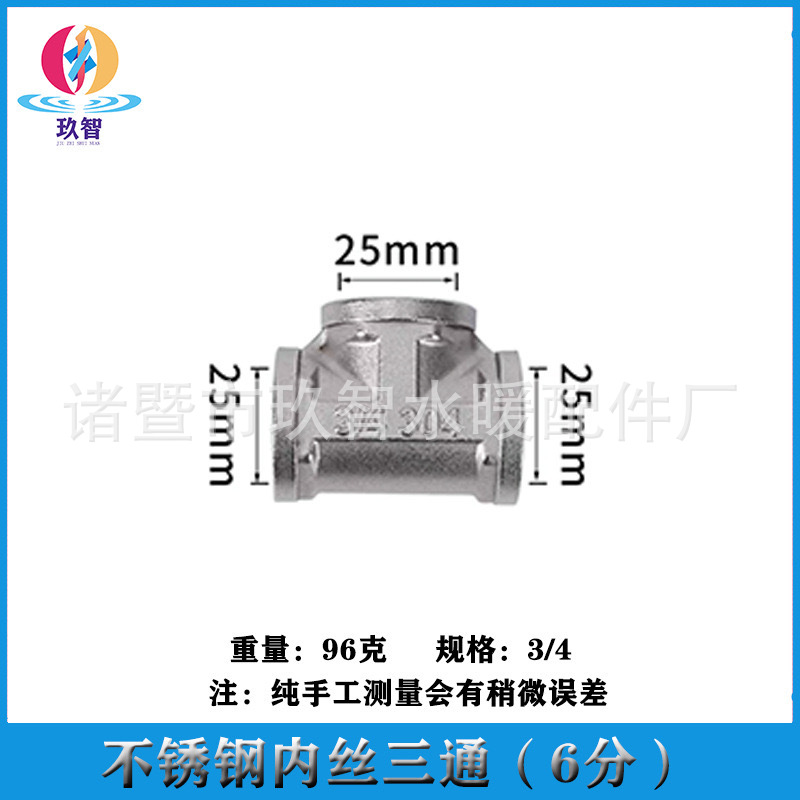 Alambre de extremo de acero inoxidable tubo de núcleo de alambre interno y externo antiguo codo tee tapón tapa suelta válvula de retención conjunta especificaciones conjuntas completas
