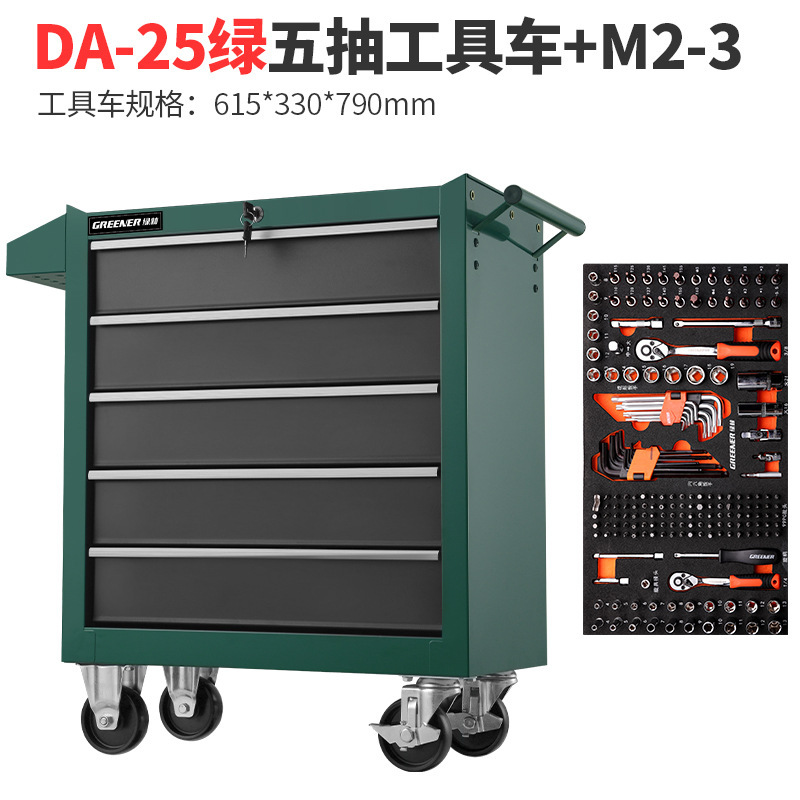 緑林57引き出し自動車修理工具車移動工具箱カート修理工場部品箱鉄重工具箱|undefined