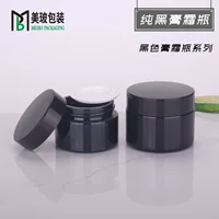 Черная креам бутылка маски танка 50 г заботы кожи бутылки 30 г бутылки 20 г стеклянная креам