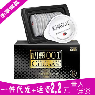 ������12ֻ�b����001����������װ�ȫ�ױ��UӋ��������Ȥ����Ʒ