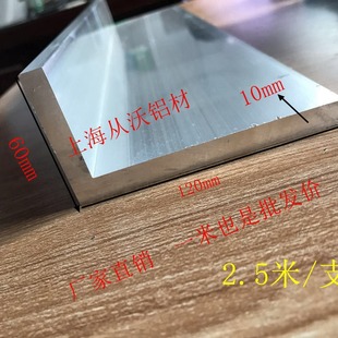 ���lֱ�Nֱ���X�Ͻ���X120x60x10mm/11mm���I�X�Ͳĺ��XL���X��
