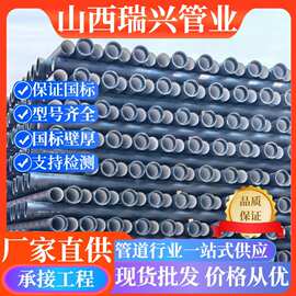 山西厂家消防市政K9国标铸铁管K9球墨铸铁给水管道承口大口径