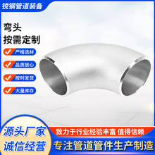 ���ҹ�Ӧ304 316L�����̼����ͷ�ͺ���ȫ �Ժ���ͷ ��ѹ��ͷ