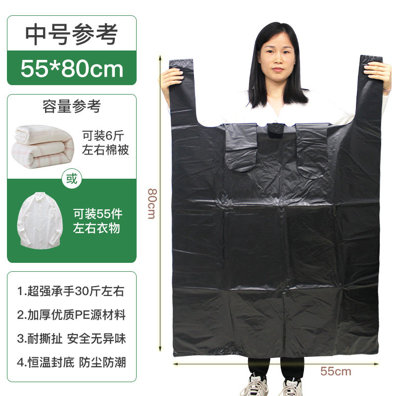 Negro 55*80 extra grueso 4,2 Seda